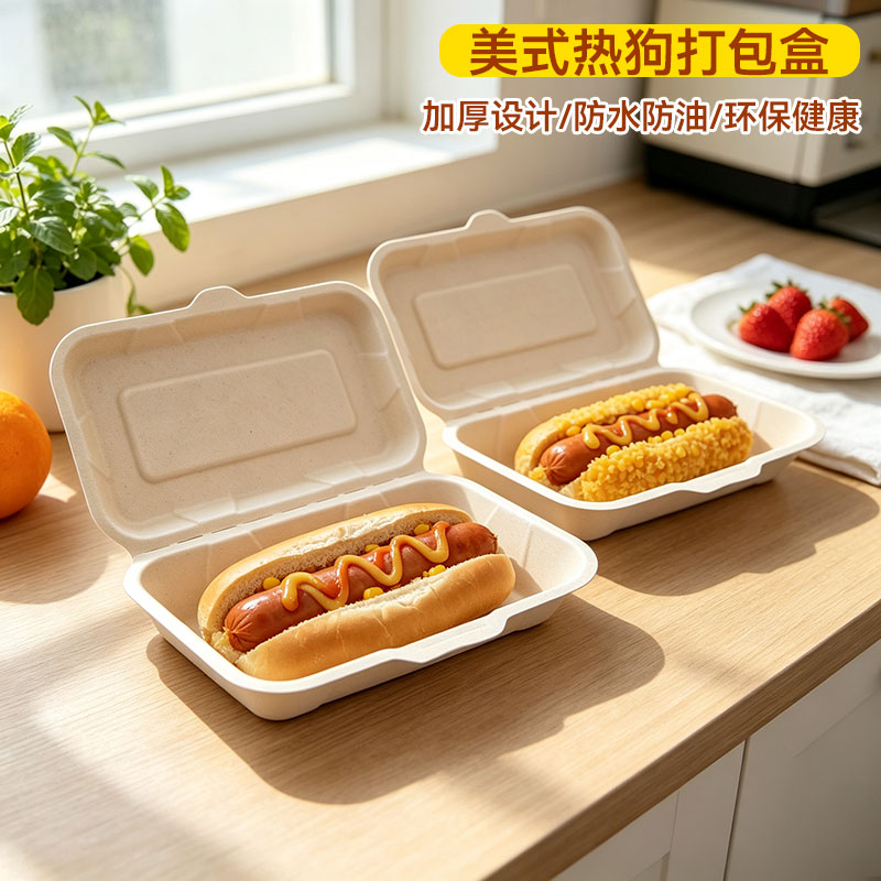 可降解纸浆长方形外卖热狗盒
