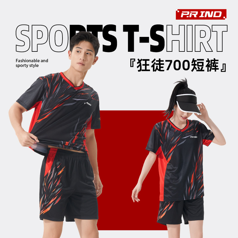 浦锐狂徒700羽毛球服短袖T恤速干图片