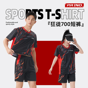 浦锐狂徒700新款羽毛球服男女短袖T恤夏季速干透气宽松比赛服训练