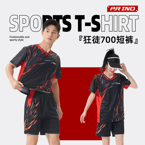 浦锐狂徒700羽毛球服短袖T恤速干