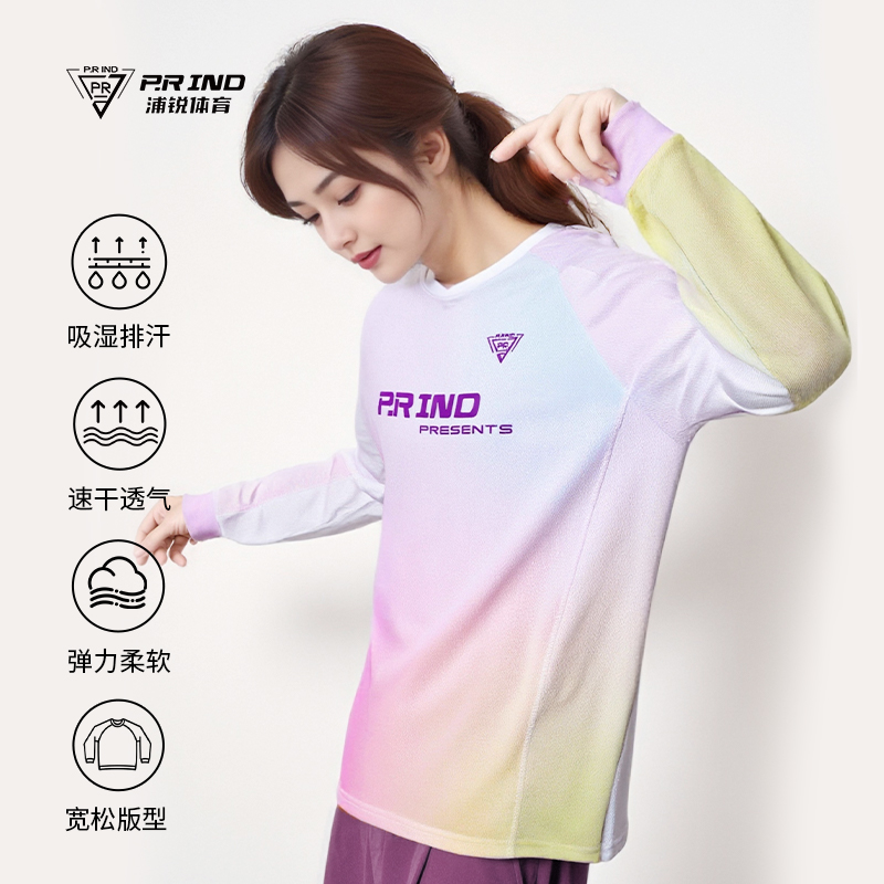 浦锐新款秋冬长袖羽毛球服男女拼接速干排汗吸汗透气运动T恤上衣