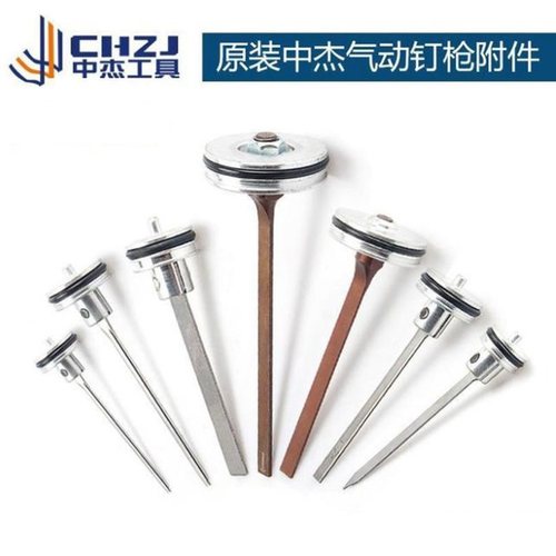中杰气钉枪弘愿天工f30D直钉风霸440K双面平配件撞针活塞美特枪舌