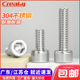 304不锈钢内六角螺丝圆柱头杯头螺丝钉M1.4 M1.6M2M3M4M5M6M8M10