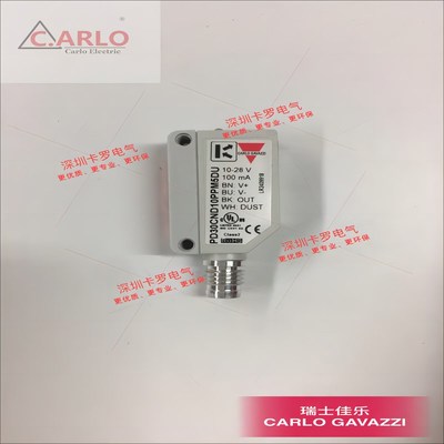 PD30CND10PPM5DU瑞士佳乐原装精品航空插背景抑制光电传感器开关