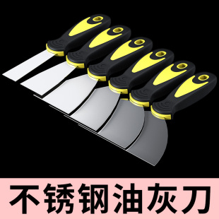 油灰刀刮腻子不锈钢铲刀灰刀劈刀油漆工墙面加厚铲子批灰一体产子