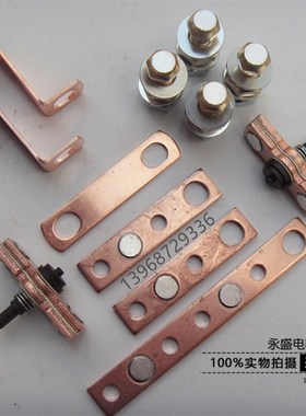 SW88直流接触器触点触头CZWH100A-2T ZJWH200A-2T SW182修理包