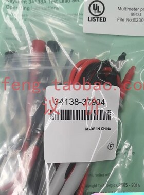 原装正品34138A万用表测试线 美国安捷伦原装测试表笔34138-37904