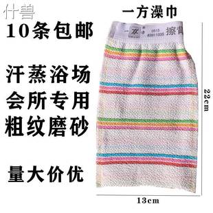 澡巾浴场专用搓澡巾擦澡擦背手套粗砂单层沐浴搓泥强力搓背5只