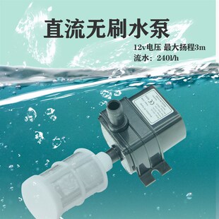 USB接口DC圆孔接口无刷直流潜水泵户外鱼缸过滤假山造景水循环