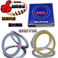 洛阳LYC推力球轴承53204U 53205U 53206U 53207 U53208U 53209U