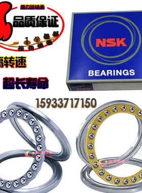 洛阳LYC推力球轴承53204U 53205U 53206U 53207 U53208U 53209U