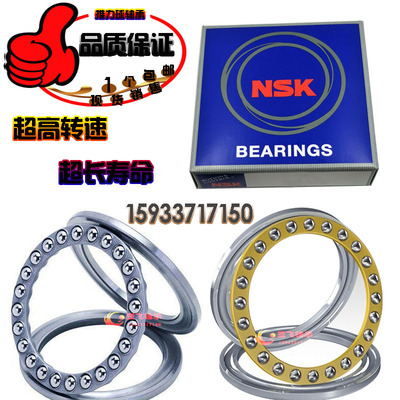 洛阳LYC推力球轴承53204U 53205U 53206U 53207 U53208U 53209U