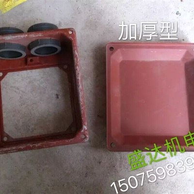 Y2-250-280电机接线盒线柱保护盒55千瓦-90KW铁皮出线盒电机配件