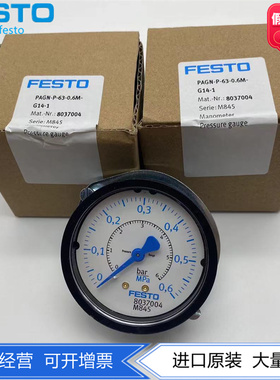 FESTO费斯托面板式精密压力表PAGN-P-63-0.6M-G14-1 8037004现货