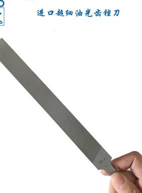 德国马圈PFERD进口超细油光齿锉刀精密钳工锉金属整形锉800系列