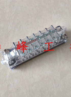 浙江向宏FK10-II-33真空断路器FK10-11-33辅助开关触头15A银触点