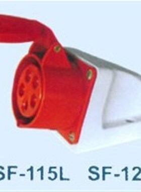工业插座  SF-125L 32A  五级明装插座带电缆保护套 红色
