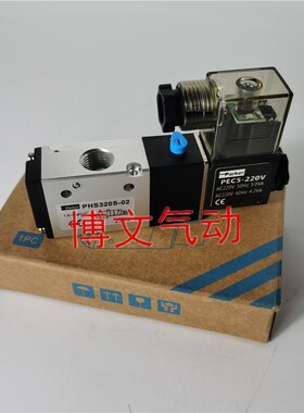 parker美国派克电磁阀PHS320S-02-24V-DL AC220V二位三通换向阀