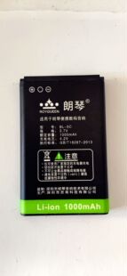 适用于ROYQUEEN/朗琴X6 X7 X5 X100音箱电池 BL-5C电池音响播放器