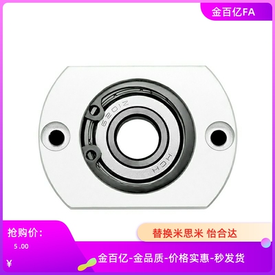 BFC01/02/06轴承座BGCE6001ZZ BGRE6902ZZ BGSE6002ZZ/6201/6901