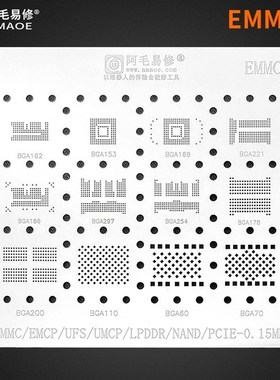 手机字库植锡网BGA60/110/153/162/169/178/186/200/254/296钢网
