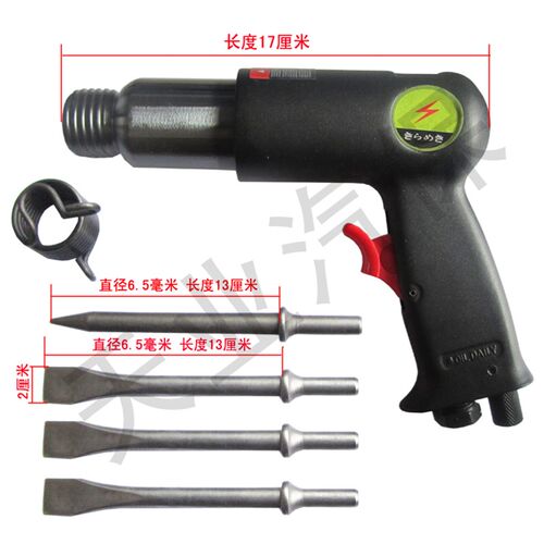 强力型气铲气锤/风铲风锤剃刹车片/钣金焊点分离工具/气动铲