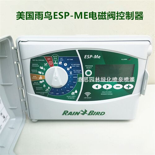 美国雨鸟ESP-ME3灌溉控制器中文扩充式SM模块扩展4 10 13 19 22站