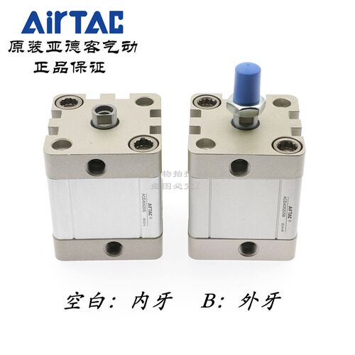 AirTAC亚德客紧凑气缸ACE40X20 ACE40X20B ACE40X20S ACE40X20SB
