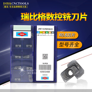 瑞比格数控铣刀片APMT1135PDERNH4125R08刀头不锈钢1135刀片促销