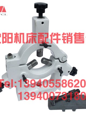 沈阳机床配件CA6136 SK360 C618K-3中心架 加大 重型 车床 跟刀架