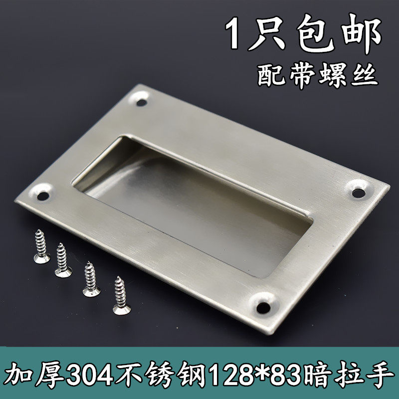 304不锈钢明装拉手防火门拉手工业设备箱扣手 柜门拉手嵌入式拉手