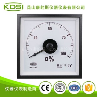 广角负载表BE-96W DC10V0-100 百分比负载表 船用表
