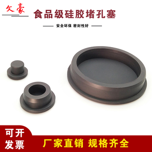 大量直销硅橡胶堵孔塞PVC管堵头钢管闷头孔塞硅胶塞子密封头200mm