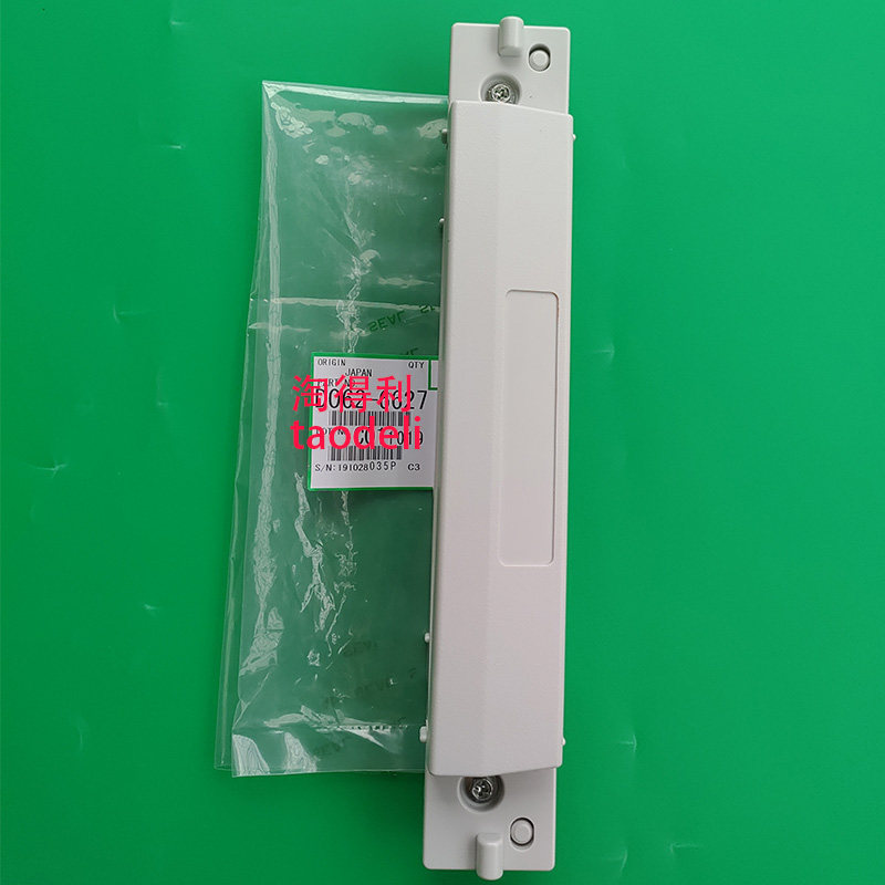 适用原装理光7502 7501 7503 8000 8001 7500 7001纸盒手柄 配件