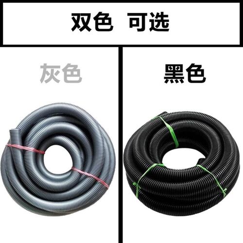 配件软管加长管吸尘管 内径35外径42吸尘器管子直径家用耐磨粉尘