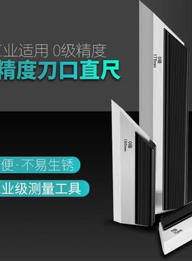 刀口尺/刀口直尺/电梯导轨接头/校导尺/高碳钢500mm/600mm高精度
