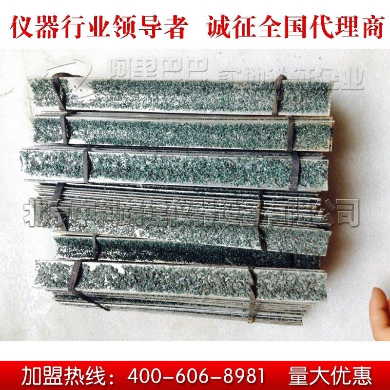 钢绞线铝片钢绞线夹片保护钢绞线试验机钳口防滑铝片,标准件/零部件/工业耗材,输送带/传送带,淘宝优惠券,粉丝福利购,淘宝优惠卷