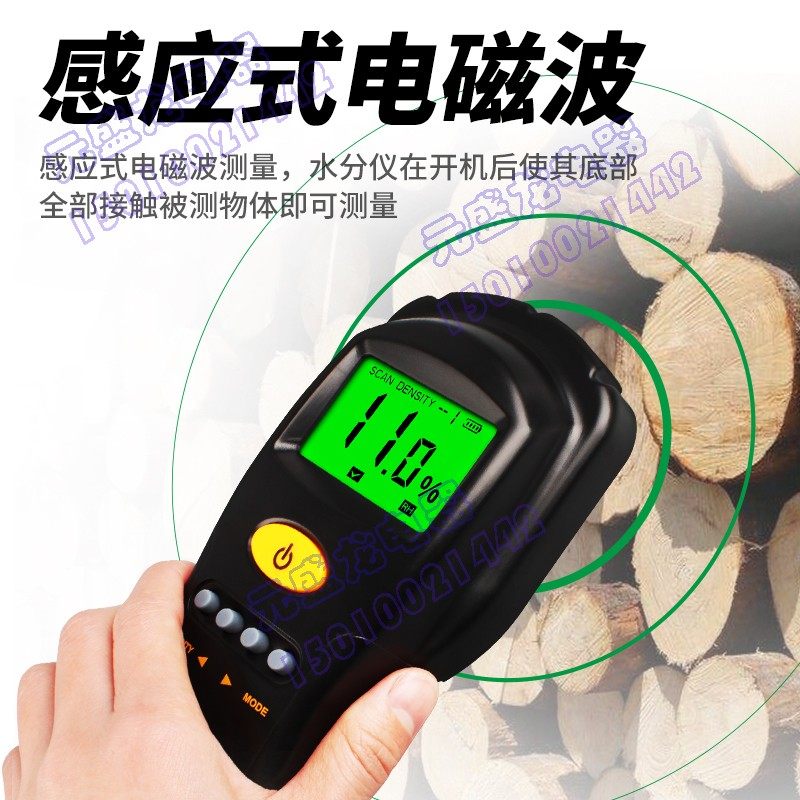 希玛AS981木材水分计测试仪纸板含水量率检测感应快速测湿水份仪