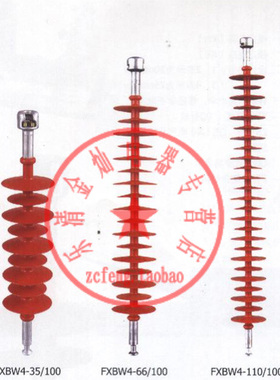 FXBW4-110KV/70/100/120耐张复合棒形悬式绝缘子支柱杆合成金具串