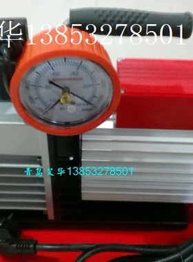 4升双级真空泵roairvac9.0货号170064罗森博格高真空度