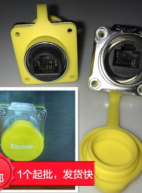 LP24 RJ45网络网线网口数据连接器 防水航空插座卡侬快速公头母座