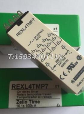小型时间继电器REXL4TMP7 AC230V时间控制继电器