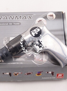 锐马钻孔机TPT-600R气动手枪钻610R枪式气钻正反转风钻611R气动钻