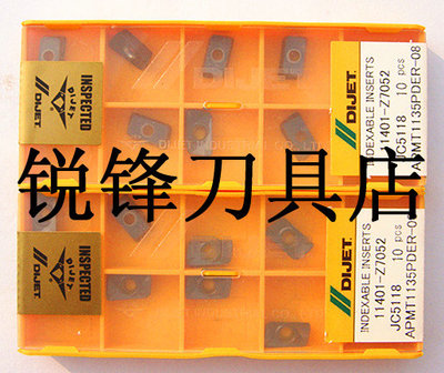 正宗DIJET黛杰铣刀片  APMT1135PDER-08  JC5218 16R0.8长方刀片