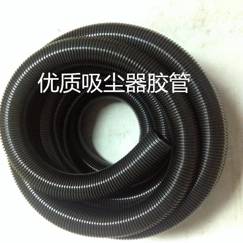 吸尘器用吸尘管 25EVA吸尘软管 内直径32 36 38 50x58  10米\卷,工业油品/胶粘/化学/实验室用品,马弗炉/电阻炉/实验炉,淘宝优惠券,粉丝福利购,淘宝优惠卷