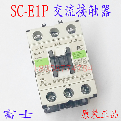 交流接触器SC-E1P SC-E1PH-C AC36V AC110V AC220V SE32AAP-C