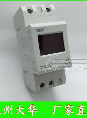 温州大华DHC15P-AA数显电流表LED红色DP15-A/A导轨安装交流电流表