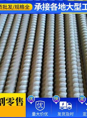 销售精扎螺纹钢PSB785精轧钢830锚杆钢335规格齐全