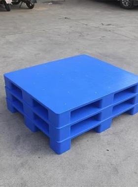 平面塑料卡板九脚平板地台板加厚蓝色塑胶栈板12101008叉车托盘