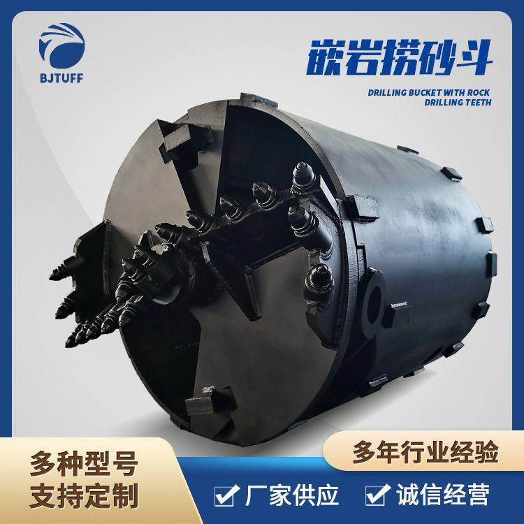 旋挖嵌岩截齿双底捞沙斗全顶板扇形排齿旋挖钻具